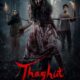 Film Thaghut